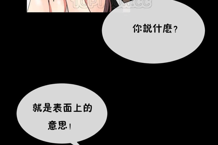 82P - 男公关与富家女/Deceptions/特殊宴会 五夫人/Host到金汤匙/金汤匙