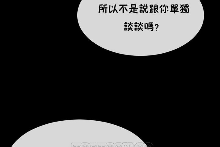 87P - 男公关与富家女/Deceptions/特殊宴会 五夫人/Host到金汤匙/金汤匙