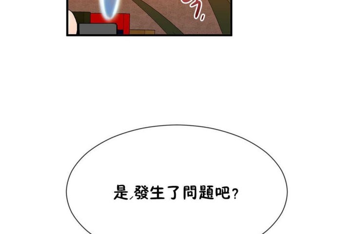 8P - 男公关与富家女/Deceptions/特殊宴会 五夫人/Host到金汤匙/金汤匙