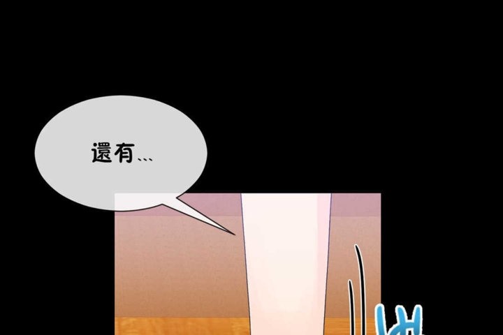 90P - 男公关与富家女/Deceptions/特殊宴会 五夫人/Host到金汤匙/金汤匙