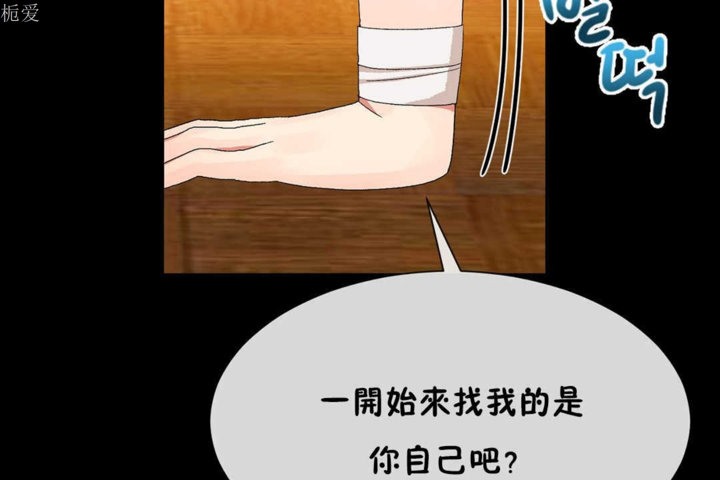 91P - 男公关与富家女/Deceptions/特殊宴会 五夫人/Host到金汤匙/金汤匙