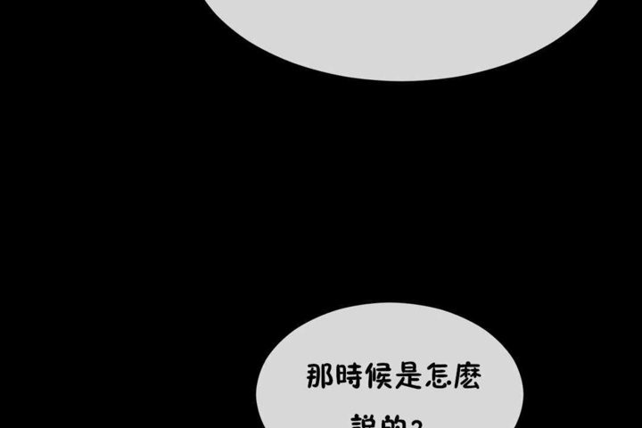 92P - 男公关与富家女/Deceptions/特殊宴会 五夫人/Host到金汤匙/金汤匙