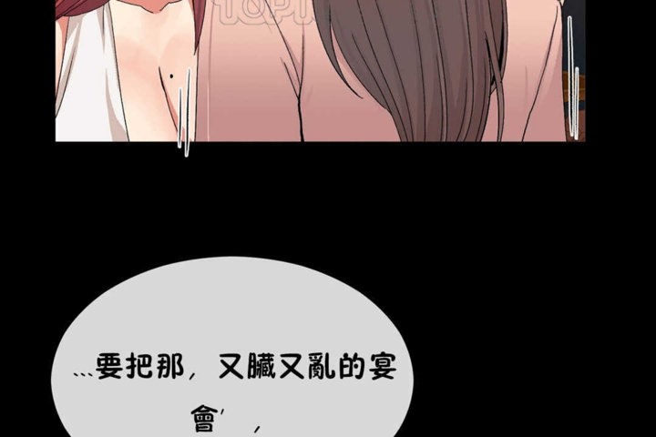 94P - 男公关与富家女/Deceptions/特殊宴会 五夫人/Host到金汤匙/金汤匙