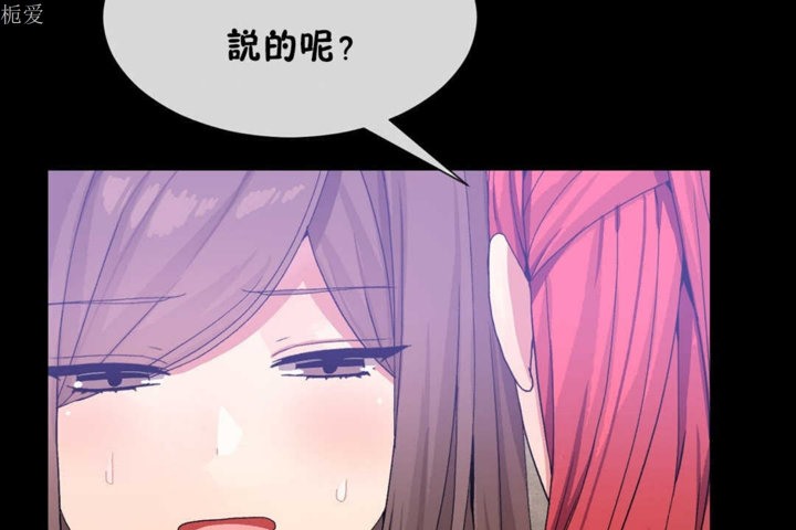 97P - 男公关与富家女/Deceptions/特殊宴会 五夫人/Host到金汤匙/金汤匙