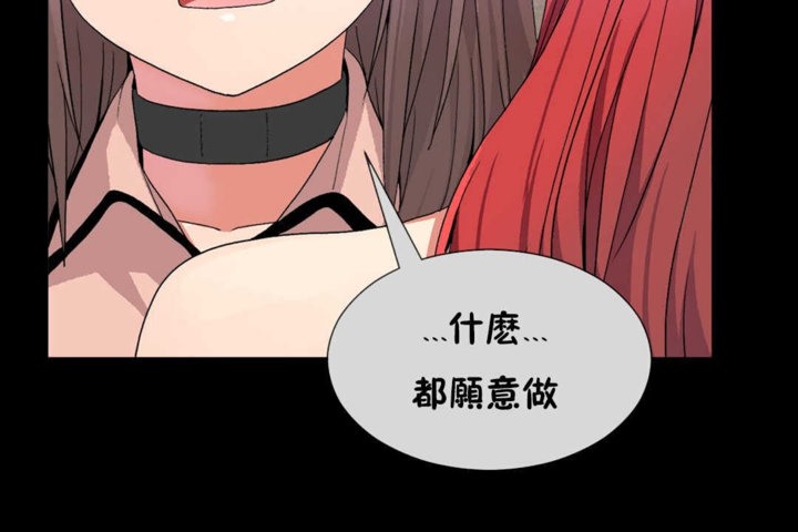 98P - 男公关与富家女/Deceptions/特殊宴会 五夫人/Host到金汤匙/金汤匙