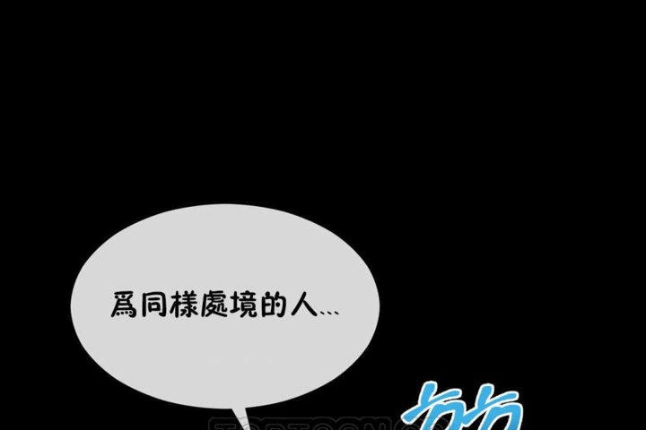 99P - 男公关与富家女/Deceptions/特殊宴会 五夫人/Host到金汤匙/金汤匙