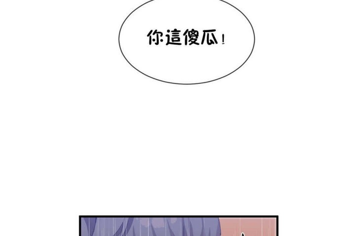 104P - 男公关与富家女/Deceptions/特殊宴会 五夫人/Host到金汤匙/金汤匙