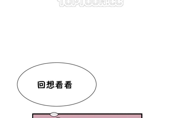 106P - 男公关与富家女/Deceptions/特殊宴会 五夫人/Host到金汤匙/金汤匙
