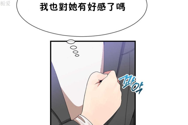 109P - 男公关与富家女/Deceptions/特殊宴会 五夫人/Host到金汤匙/金汤匙