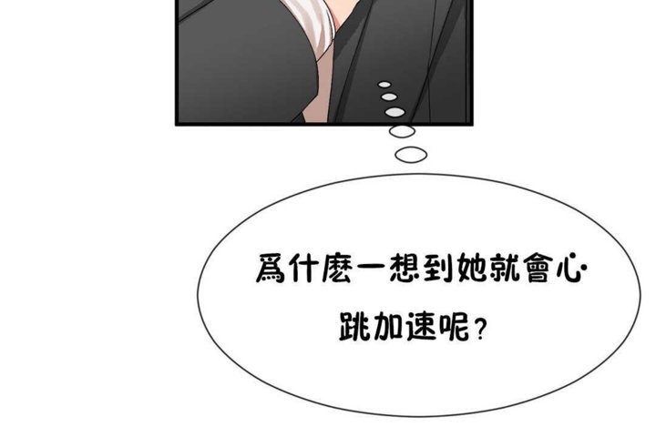 110P - 男公关与富家女/Deceptions/特殊宴会 五夫人/Host到金汤匙/金汤匙