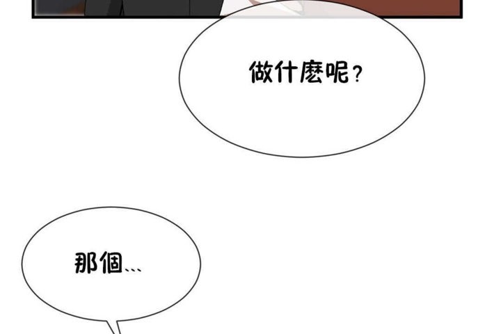 113P - 男公关与富家女/Deceptions/特殊宴会 五夫人/Host到金汤匙/金汤匙