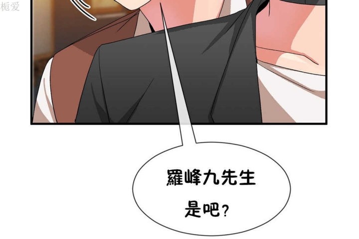 115P - 男公关与富家女/Deceptions/特殊宴会 五夫人/Host到金汤匙/金汤匙