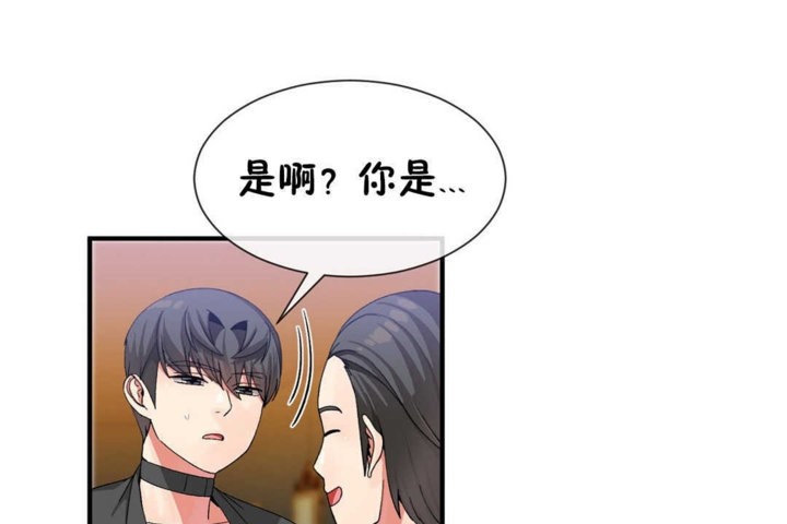 116P - 男公关与富家女/Deceptions/特殊宴会 五夫人/Host到金汤匙/金汤匙