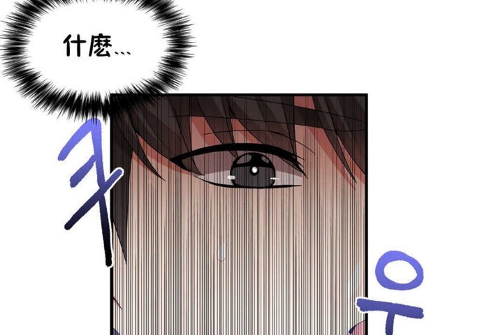 120P - 男公关与富家女/Deceptions/特殊宴会 五夫人/Host到金汤匙/金汤匙