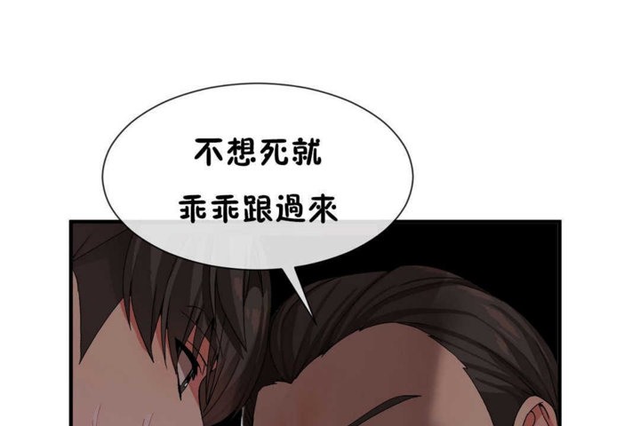 122P - 男公关与富家女/Deceptions/特殊宴会 五夫人/Host到金汤匙/金汤匙