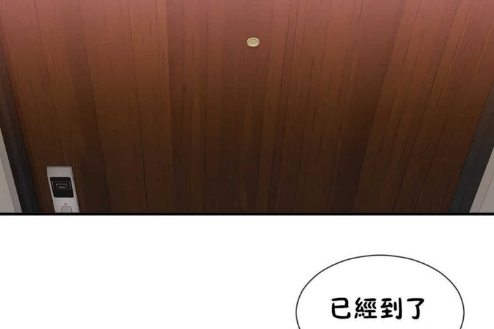 126P - 男公关与富家女/Deceptions/特殊宴会 五夫人/Host到金汤匙/金汤匙