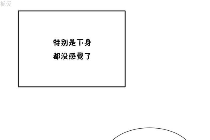 13P - 男公关与富家女/Deceptions/特殊宴会 五夫人/Host到金汤匙/金汤匙