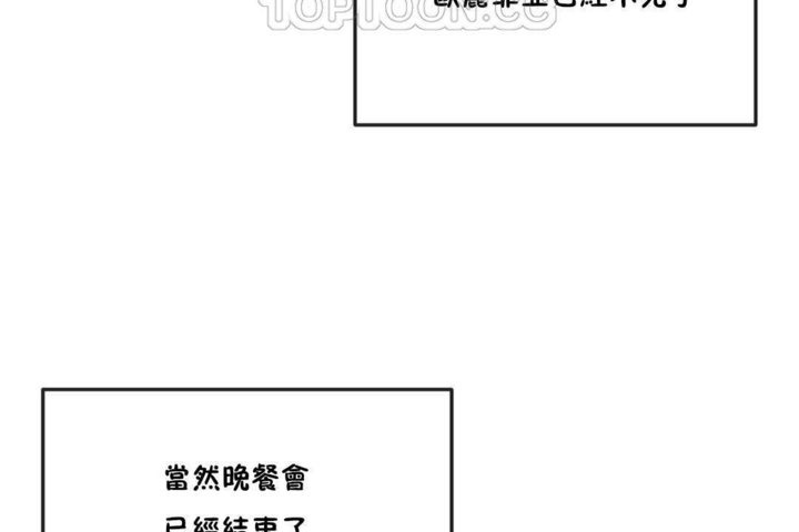 28P - 男公关与富家女/Deceptions/特殊宴会 五夫人/Host到金汤匙/金汤匙