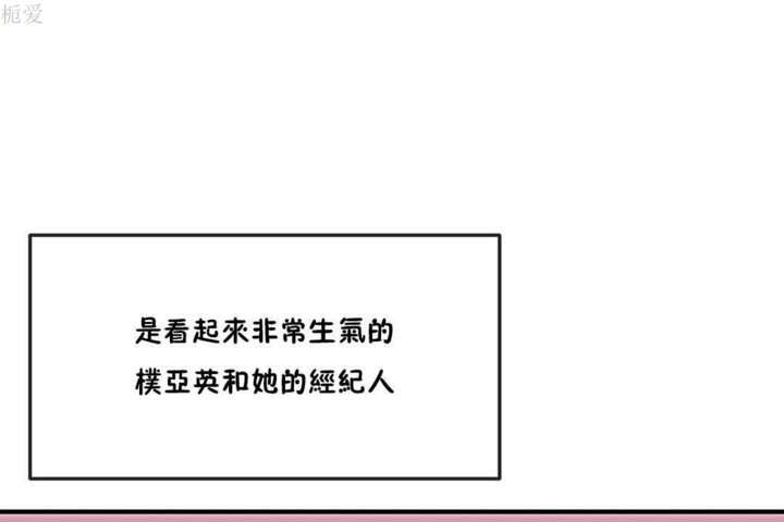 31P - 男公关与富家女/Deceptions/特殊宴会 五夫人/Host到金汤匙/金汤匙