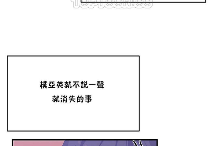 34P - 男公关与富家女/Deceptions/特殊宴会 五夫人/Host到金汤匙/金汤匙