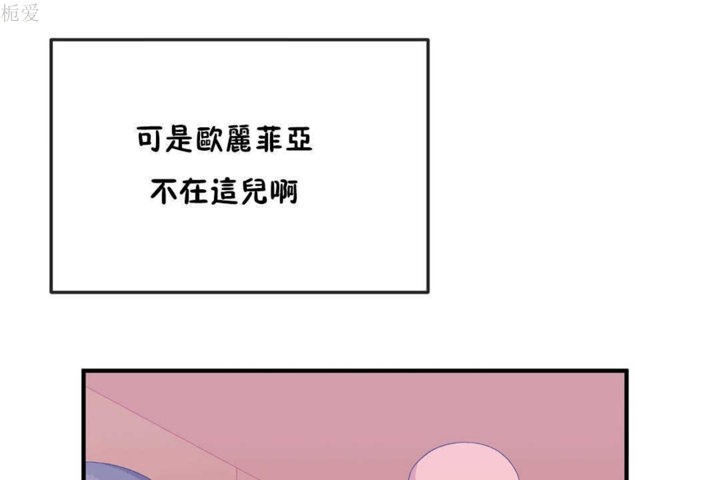 43P - 男公关与富家女/Deceptions/特殊宴会 五夫人/Host到金汤匙/金汤匙