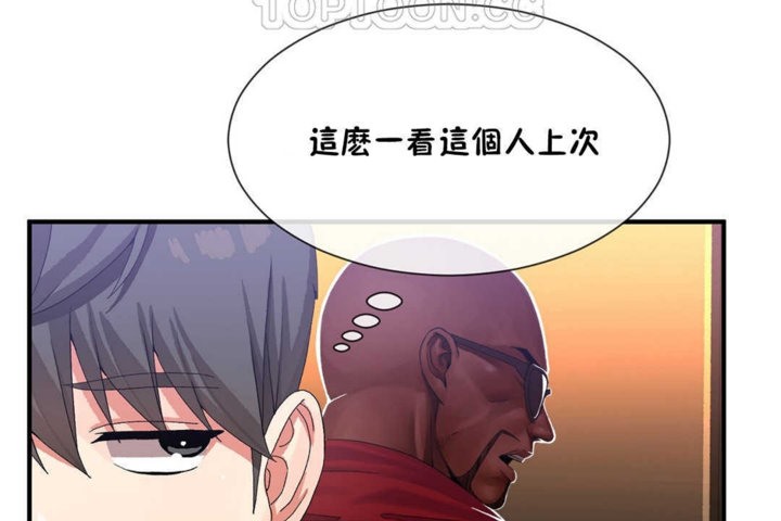46P - 男公关与富家女/Deceptions/特殊宴会 五夫人/Host到金汤匙/金汤匙
