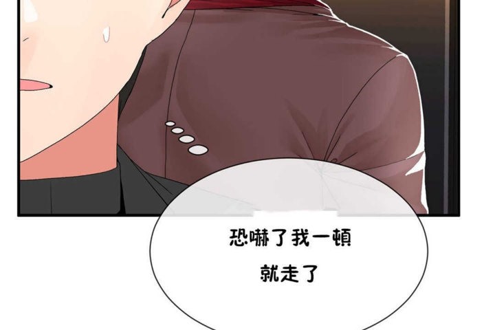 47P - 男公关与富家女/Deceptions/特殊宴会 五夫人/Host到金汤匙/金汤匙