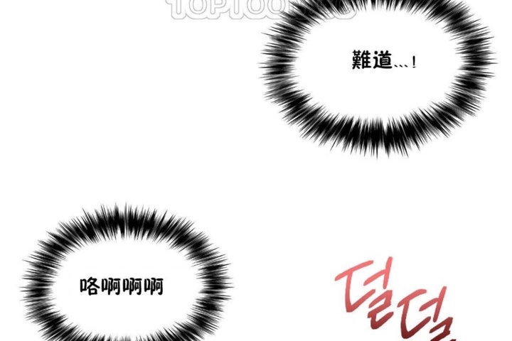 52P - 男公关与富家女/Deceptions/特殊宴会 五夫人/Host到金汤匙/金汤匙