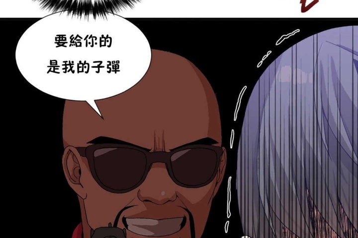 53P - 男公关与富家女/Deceptions/特殊宴会 五夫人/Host到金汤匙/金汤匙