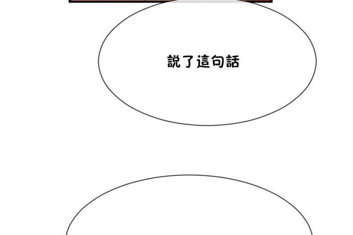 62P - 男公关与富家女/Deceptions/特殊宴会 五夫人/Host到金汤匙/金汤匙