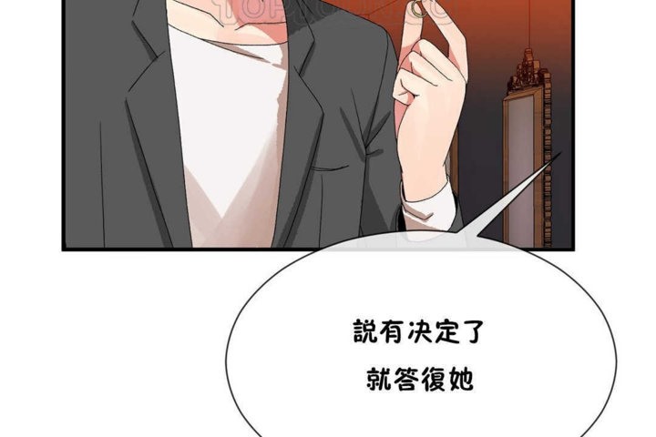 64P - 男公关与富家女/Deceptions/特殊宴会 五夫人/Host到金汤匙/金汤匙