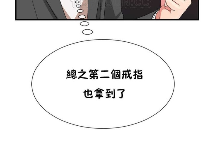 70P - 男公关与富家女/Deceptions/特殊宴会 五夫人/Host到金汤匙/金汤匙