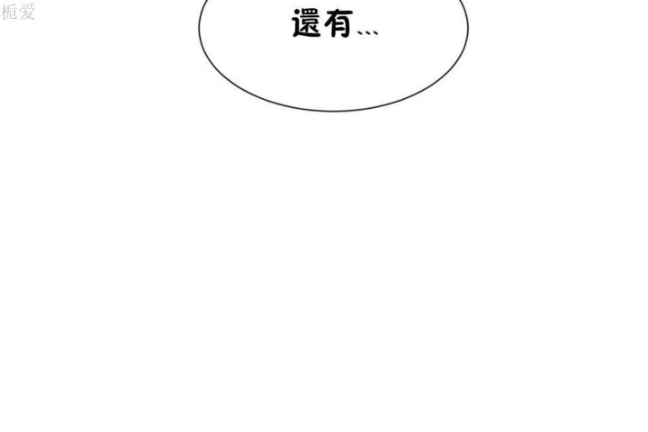 73P - 男公关与富家女/Deceptions/特殊宴会 五夫人/Host到金汤匙/金汤匙