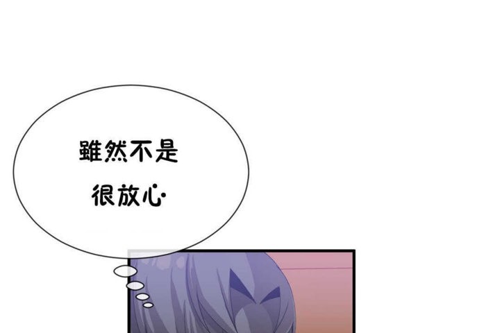 74P - 男公关与富家女/Deceptions/特殊宴会 五夫人/Host到金汤匙/金汤匙