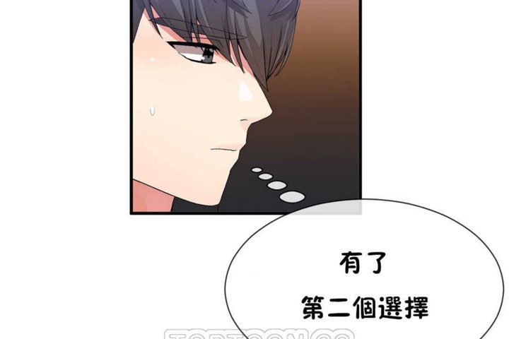 75P - 男公关与富家女/Deceptions/特殊宴会 五夫人/Host到金汤匙/金汤匙