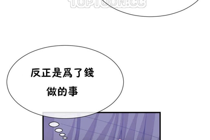 76P - 男公关与富家女/Deceptions/特殊宴会 五夫人/Host到金汤匙/金汤匙