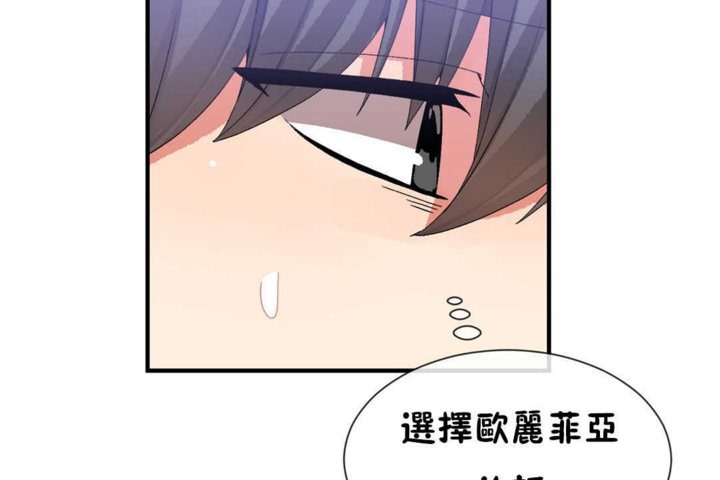 77P - 男公关与富家女/Deceptions/特殊宴会 五夫人/Host到金汤匙/金汤匙