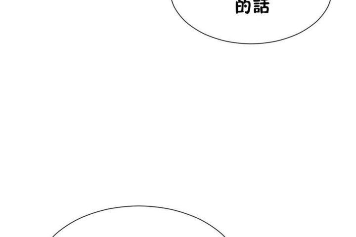 78P - 男公关与富家女/Deceptions/特殊宴会 五夫人/Host到金汤匙/金汤匙