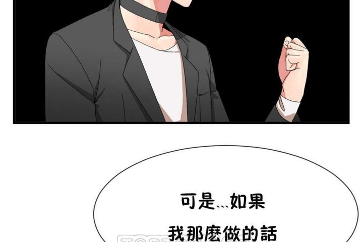 81P - 男公关与富家女/Deceptions/特殊宴会 五夫人/Host到金汤匙/金汤匙