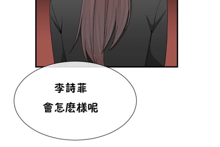 83P - 男公关与富家女/Deceptions/特殊宴会 五夫人/Host到金汤匙/金汤匙