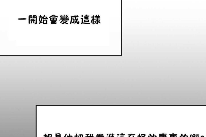 86P - 男公关与富家女/Deceptions/特殊宴会 五夫人/Host到金汤匙/金汤匙