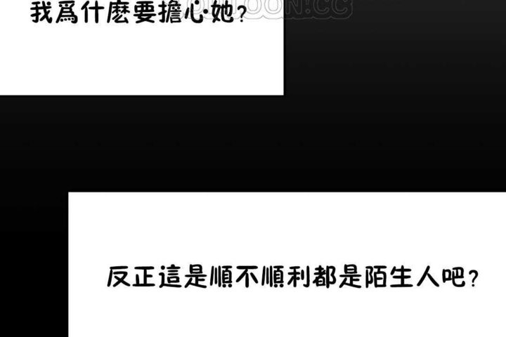 88P - 男公关与富家女/Deceptions/特殊宴会 五夫人/Host到金汤匙/金汤匙