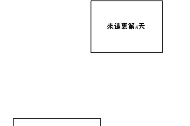 8P - 男公关与富家女/Deceptions/特殊宴会 五夫人/Host到金汤匙/金汤匙