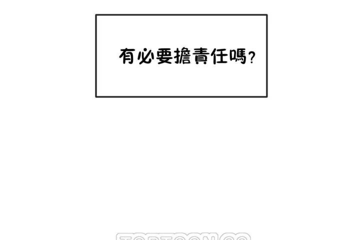 93P - 男公关与富家女/Deceptions/特殊宴会 五夫人/Host到金汤匙/金汤匙