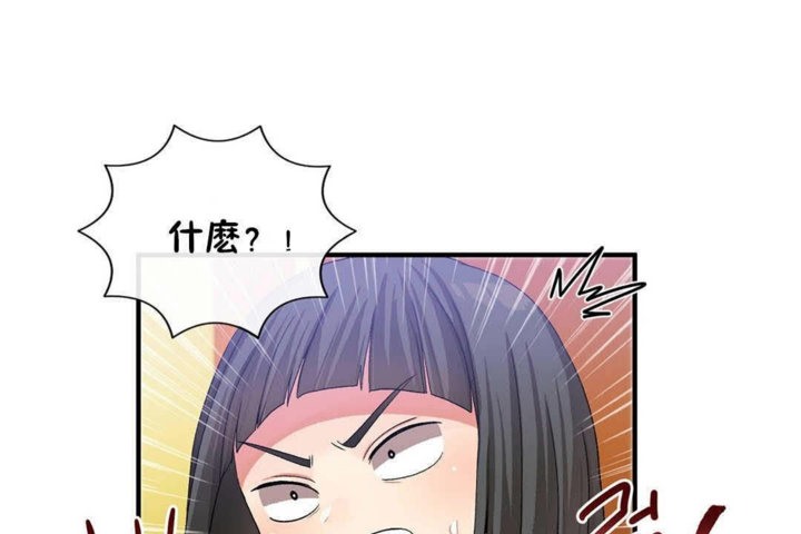 103P - 男公关与富家女/Deceptions/特殊宴会 五夫人/Host到金汤匙/金汤匙