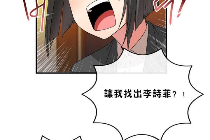 104P - 男公关与富家女/Deceptions/特殊宴会 五夫人/Host到金汤匙/金汤匙