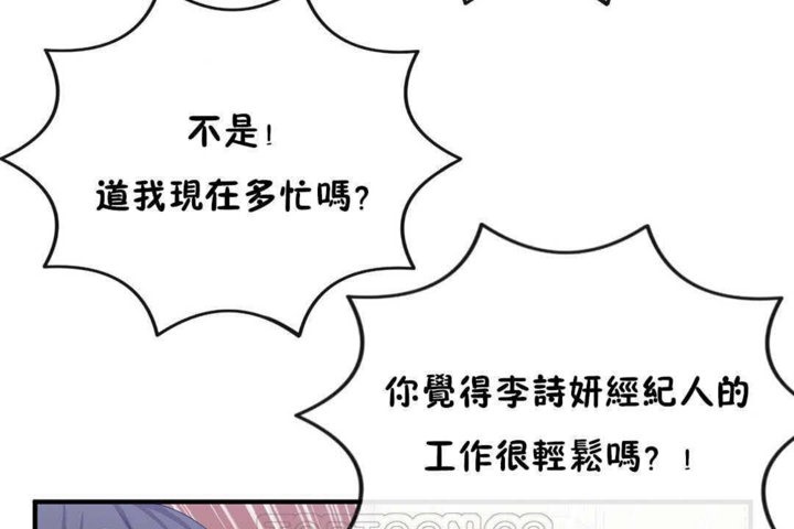 105P - 男公关与富家女/Deceptions/特殊宴会 五夫人/Host到金汤匙/金汤匙