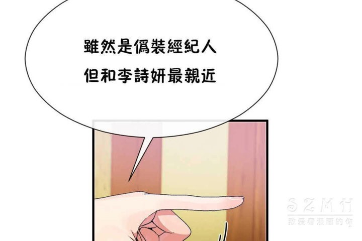 108P - 男公关与富家女/Deceptions/特殊宴会 五夫人/Host到金汤匙/金汤匙