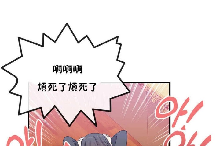 116P - 男公关与富家女/Deceptions/特殊宴会 五夫人/Host到金汤匙/金汤匙