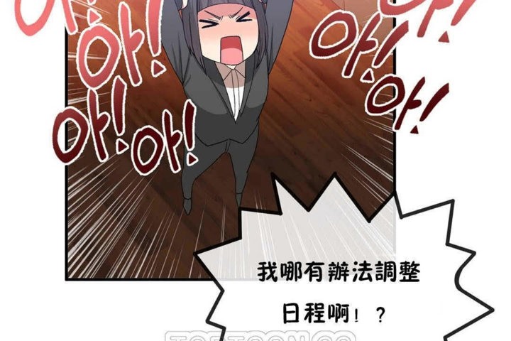 117P - 男公关与富家女/Deceptions/特殊宴会 五夫人/Host到金汤匙/金汤匙